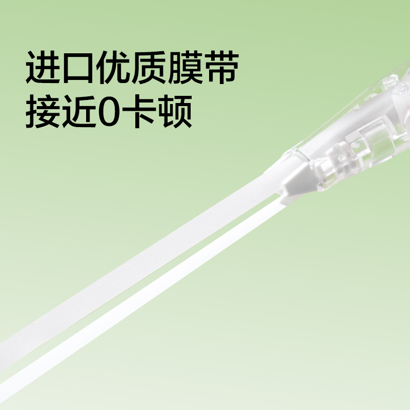 紐賽NS173按動(dòng)靜音筆型修正帶5mm*6m(微風(fēng)藍(lán))(個(gè))