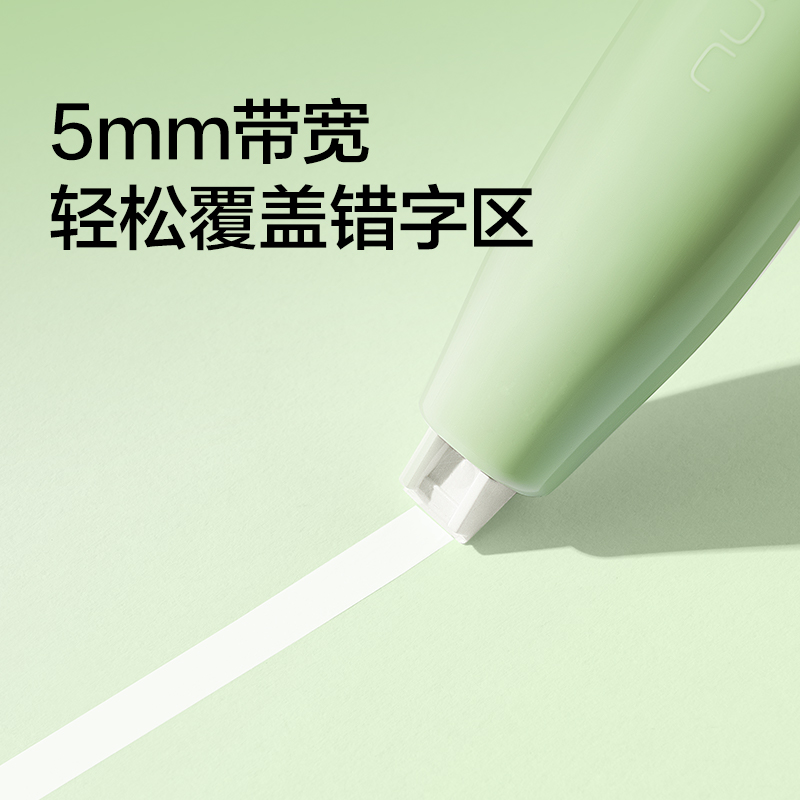 紐賽NS173按動靜音筆型修正帶5mm*6m(瓷白色)(個)