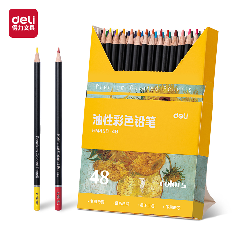 得力HM458-48圓桿彩鉛(混)(48色/盒)
