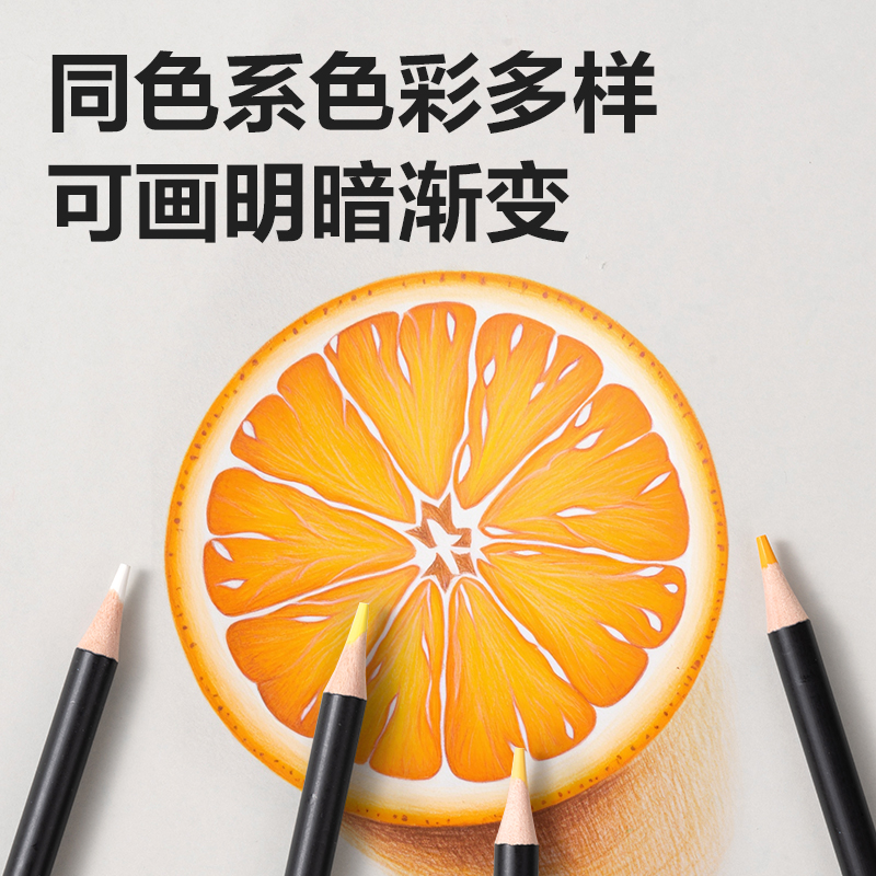 得力HM458-48圓桿彩鉛(混)(48色/盒)