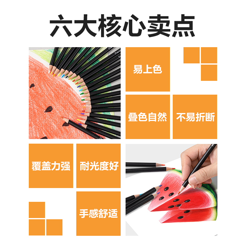 得力HM458-48圓桿彩鉛(混)(48色/盒)