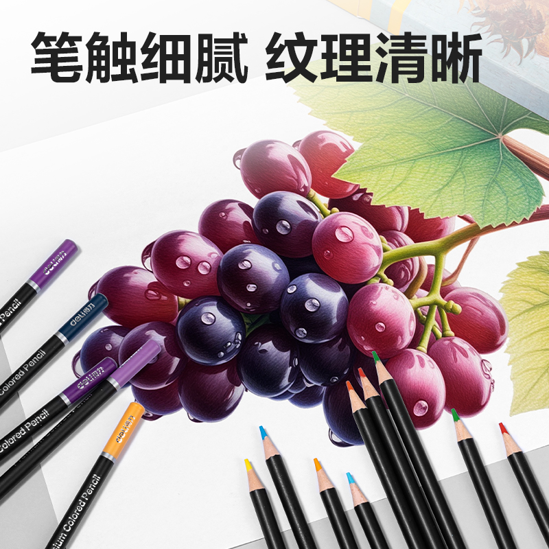 得力HM458-48圓桿彩鉛(混)(48色/盒)