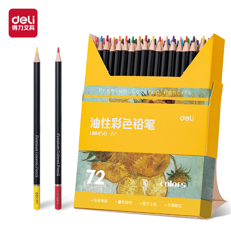 得力HM458-72圓桿彩鉛(混)(72色/盒)