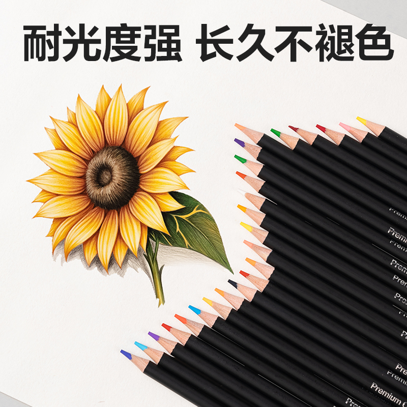 得力HM458-72圓桿彩鉛(混)(72色/盒)