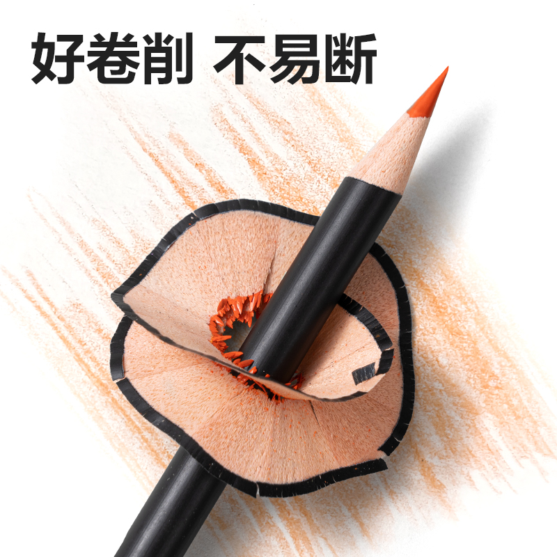 得力HM458-72圓桿彩鉛(混)(72色/盒)