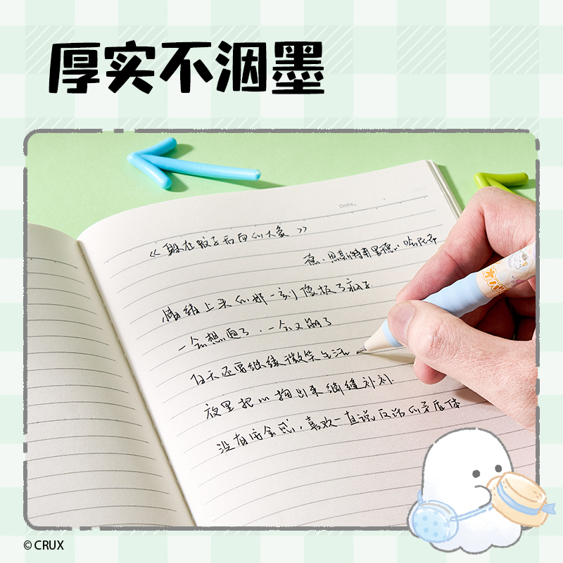 得力YY168幽幽家族文具禮盒套裝(混)(7件套)