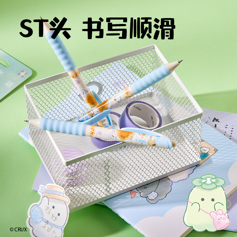 得力YY168幽幽家族文具禮盒套裝(混)(7件套)