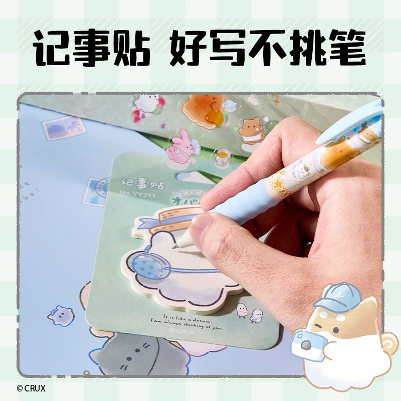 得力YY168幽幽家族文具禮盒套裝(混)(7件套)