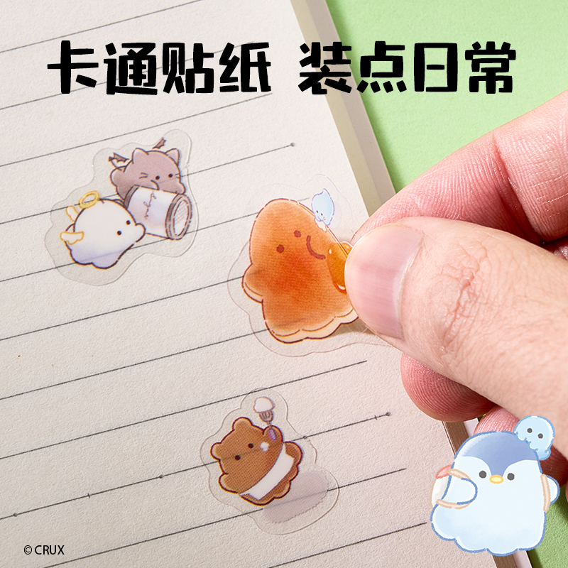 得力YY168幽幽家族文具禮盒套裝(混)(7件套)