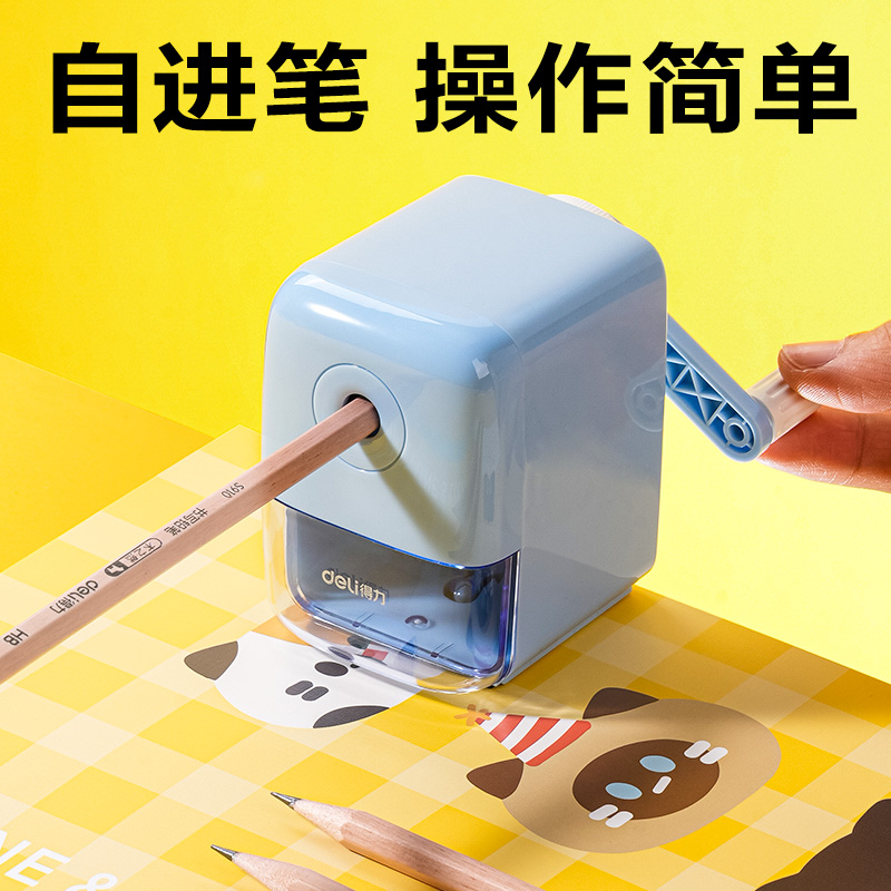 得力SG668三顧喵廬文具禮盒套裝(混)(12件套)