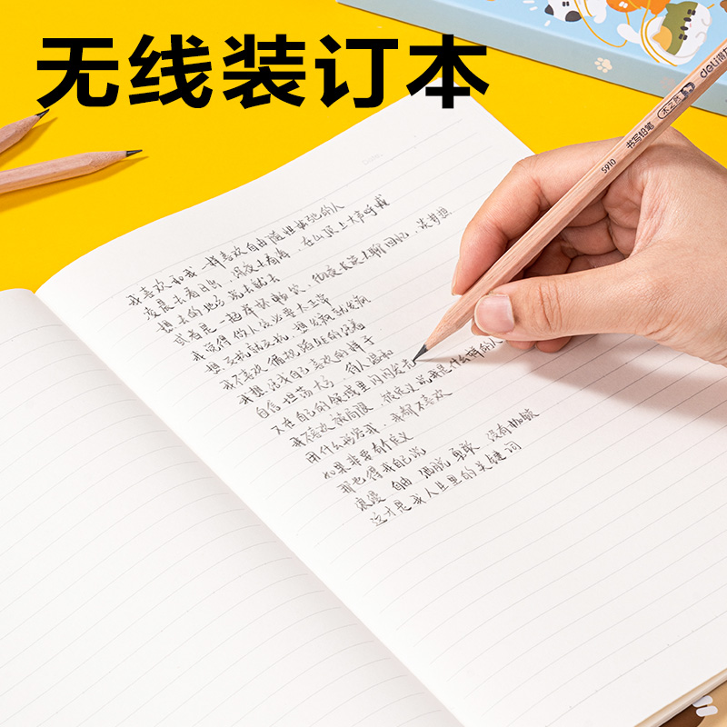 得力SG668三顧喵廬文具禮盒套裝(混)(12件套)