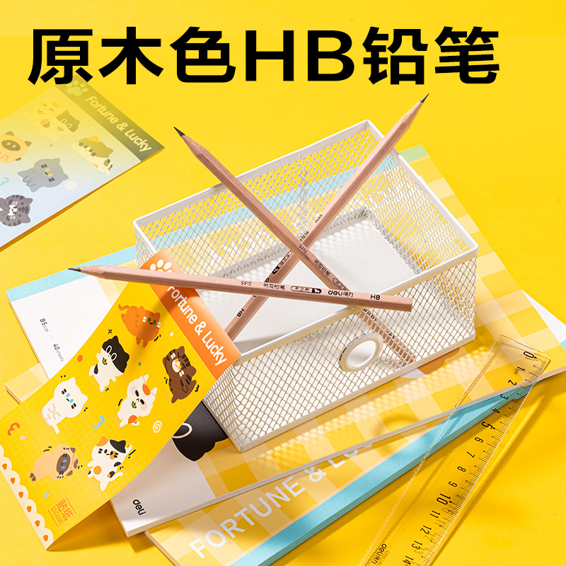 得力SG668三顧喵廬文具禮盒套裝(混)(12件套)