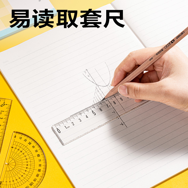 得力SG668三顧喵廬文具禮盒套裝(混)(12件套)