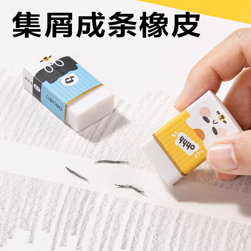 得力SG668三顧喵廬文具禮盒套裝(混)(12件套)
