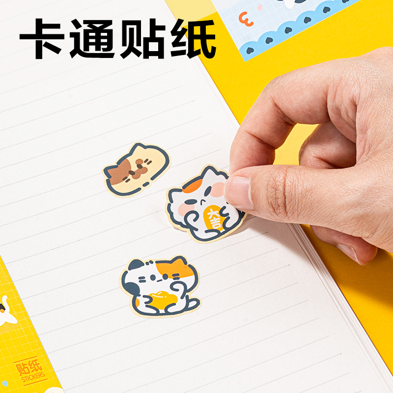 得力SG668三顧喵廬文具禮盒套裝(混)(12件套)