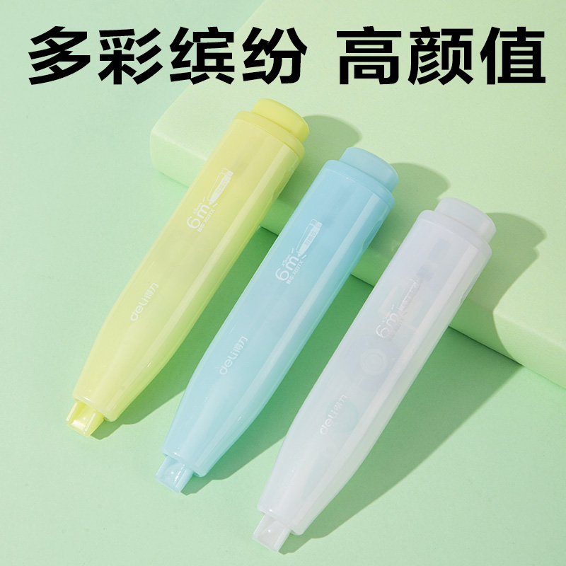 得力X03按動靜音筆型修正帶5mm*6m(混)(個)