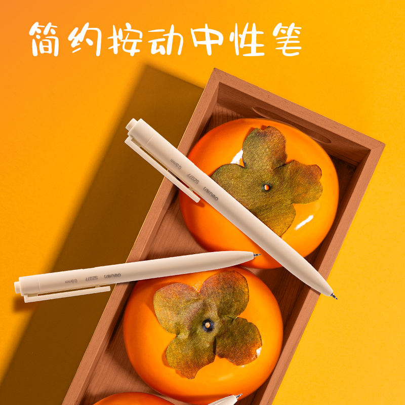 得力SG808三顧喵廬文具套裝(混)(4件套)