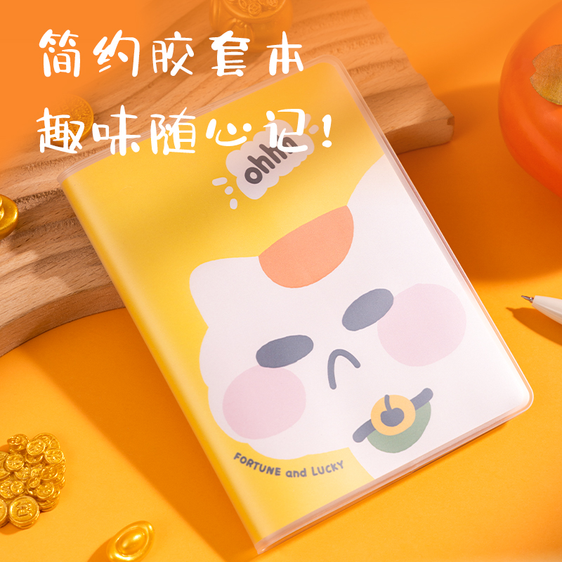 得力SG808三顧喵廬文具套裝(混)(4件套)