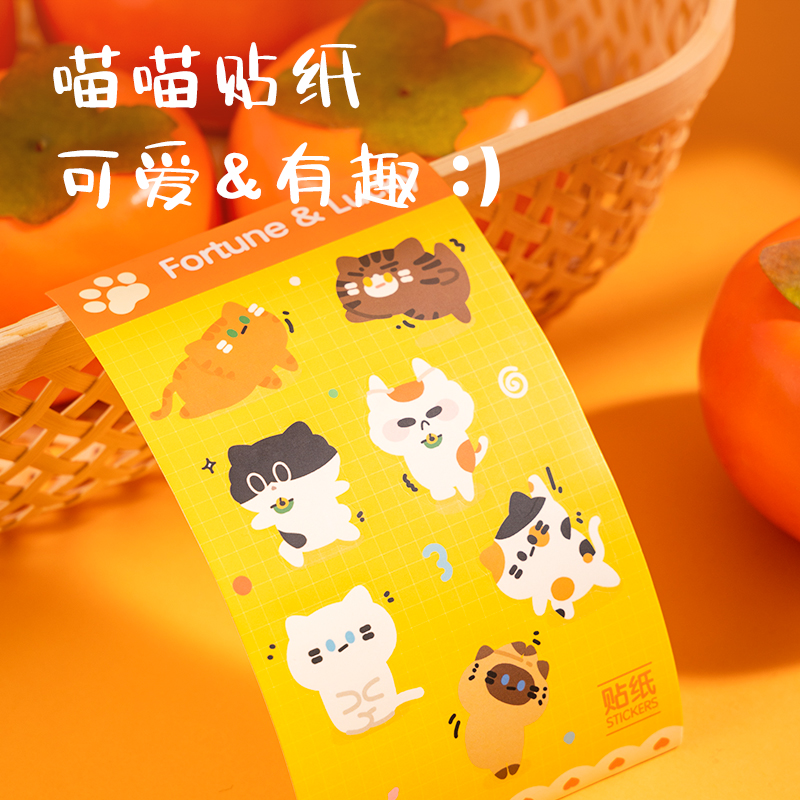 得力SG808三顧喵廬文具套裝(混)(4件套)