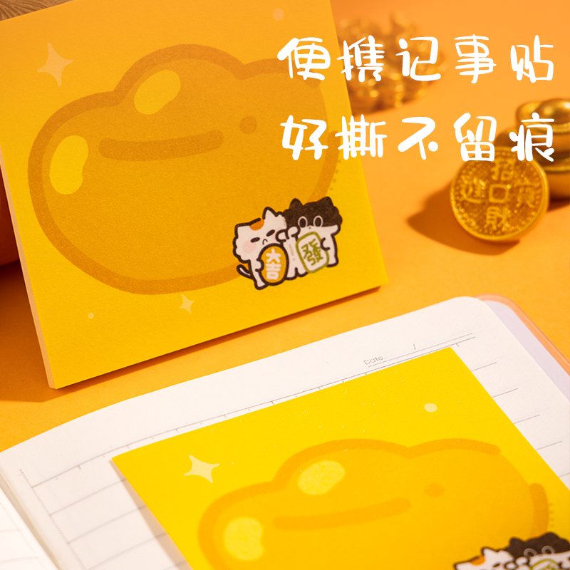 得力SG808三顧喵廬文具套裝(混)(4件套)