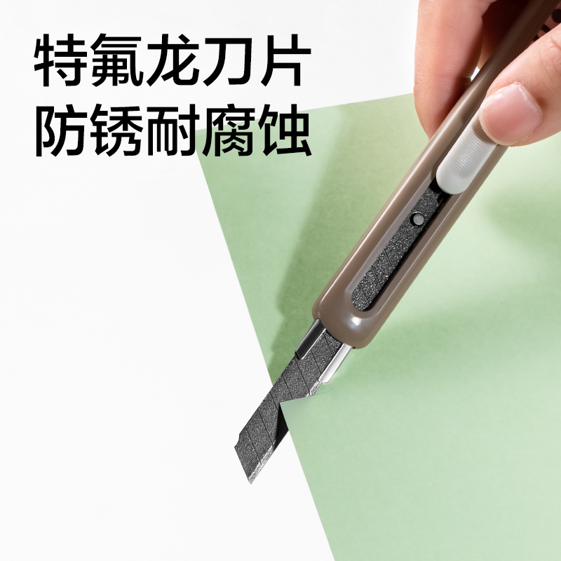 得力TD210美工刀(藍色)(把)