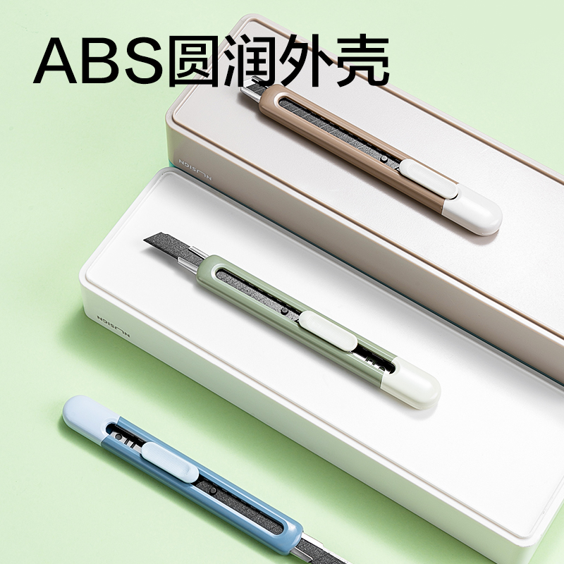 得力TD210美工刀(綠色)(把)
