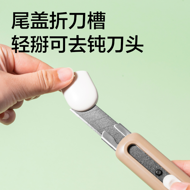 得力TD410美工刀(藍(lán)色)(把)