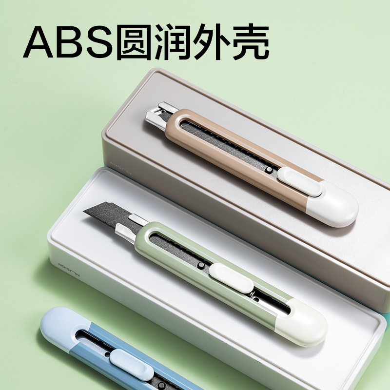 得力TD410美工刀(淺棕)(把)