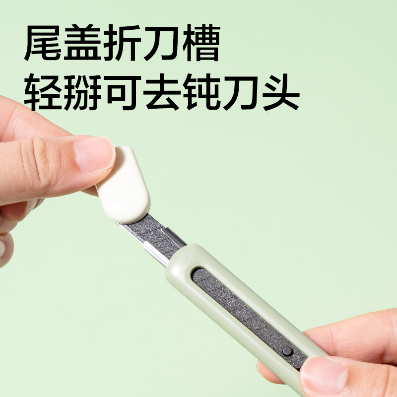 得力TD210美工刀(淺棕)(把)