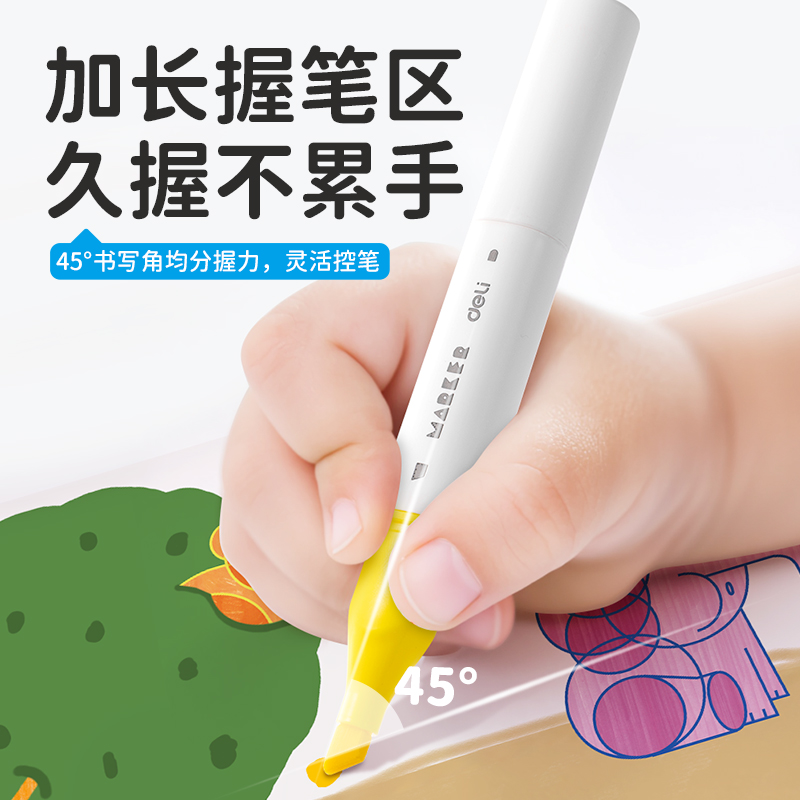 得力HM116-48_紙筒裝橢圓桿食品級水性馬克筆(混)(48色/筒)