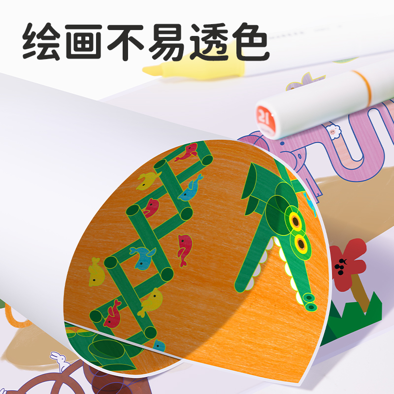 得力HM116-36_紙筒裝橢圓桿食品級水性馬克筆(混)(36色/筒)