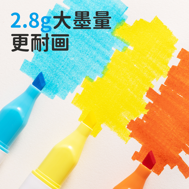 得力HM116-36_紙筒裝橢圓桿食品級水性馬克筆(混)(36色/筒)