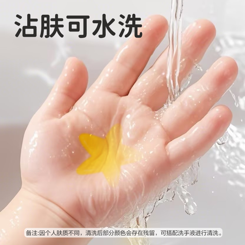 得力HM116-36_紙筒裝橢圓桿食品級水性馬克筆(混)(36色/筒)