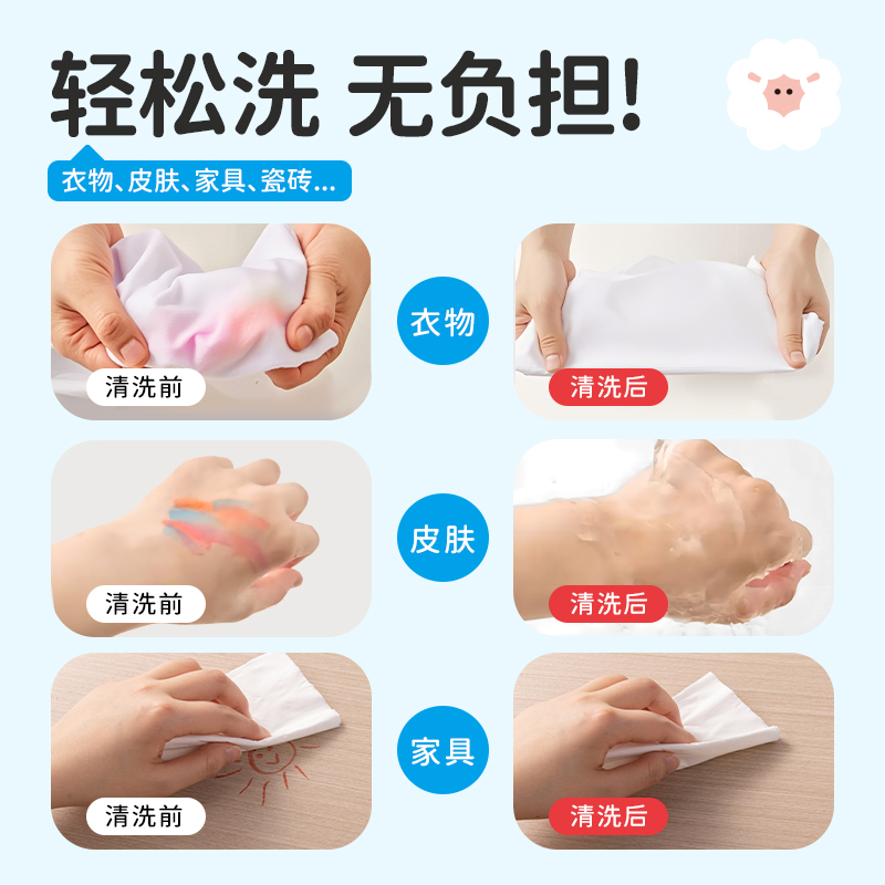 得力HM518-36_小胖丁布袋裝易洗水彩筆(混)(36色/袋)