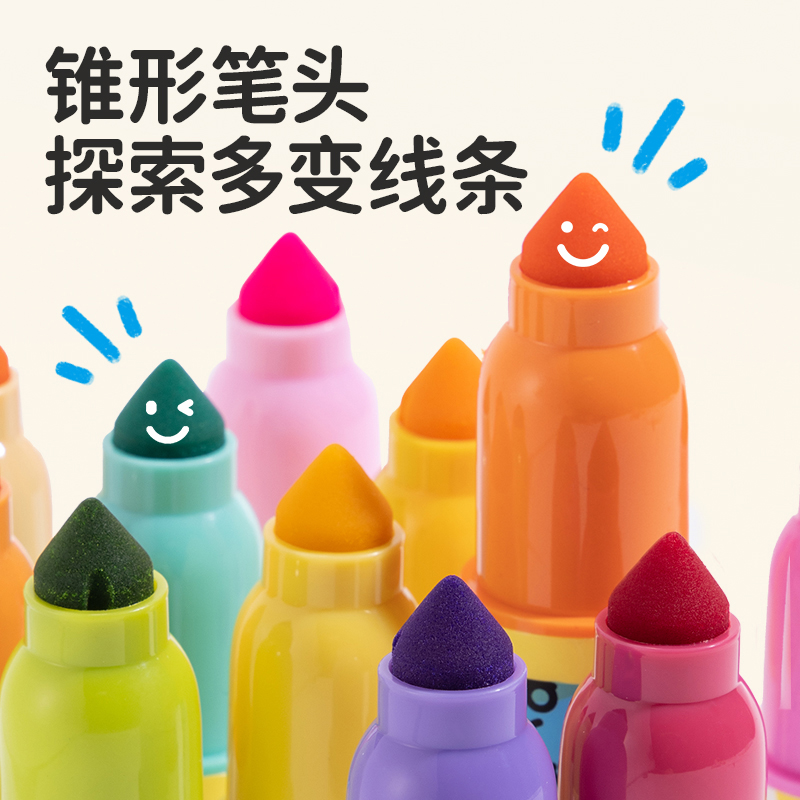 得力HM518-36_小胖丁布袋裝易洗水彩筆(混)(36色/袋)