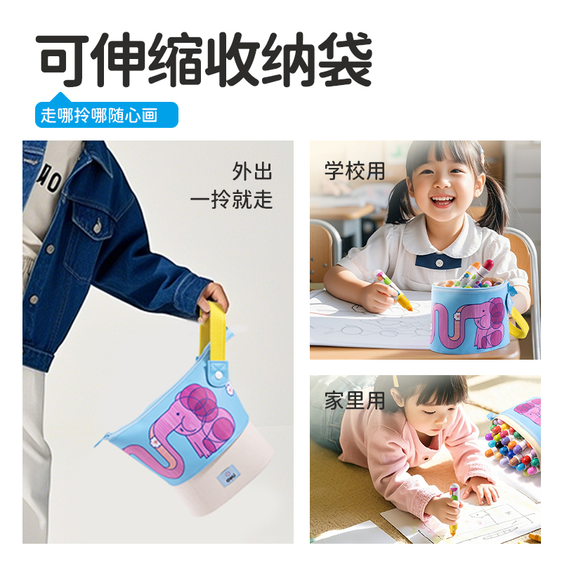 得力HM518-36_小胖丁布袋裝易洗水彩筆(混)(36色/袋)