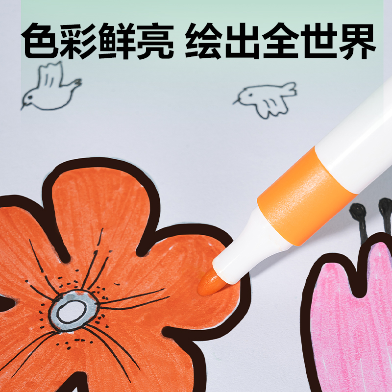 得力HM660-24_PP盒裝三角桿水彩筆(混)(20支易洗+4支閃光)