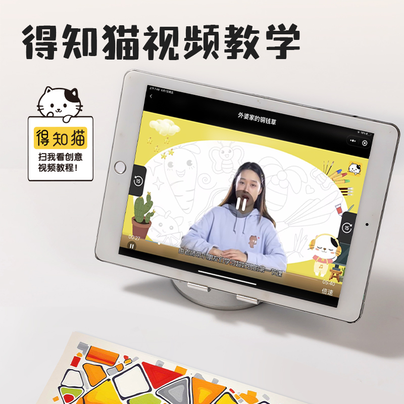 得力HM517-36_PP盒裝細三角拉桿水彩筆(混)(36色/盒)