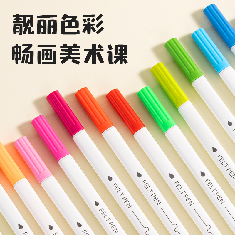 得力HM517-24_PP盒裝細(xì)三角拉桿水彩筆(混)(24色/盒)