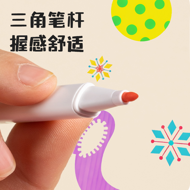 得力HM517-24_PP盒裝細(xì)三角拉桿水彩筆(混)(24色/盒)