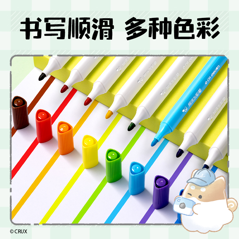 得力YY906-30_幽幽家族PP筒裝三角桿易洗水彩筆(混)(30色/筒)