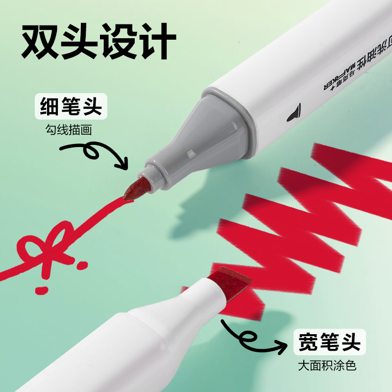 得力HM357-48_PC筒裝粗方桿清味酒精馬克筆(混)(48色/筒)