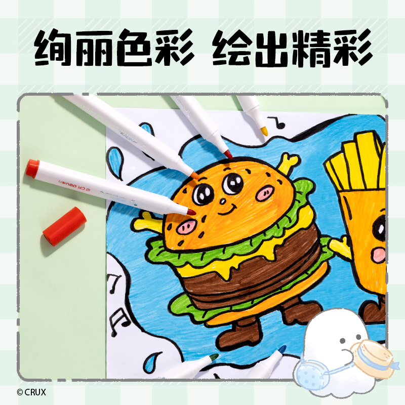 得力YY906-16_幽幽家族PP筒裝三角桿易洗水彩筆(混)(16色/筒)