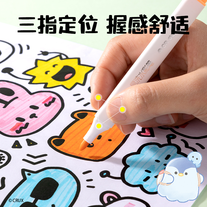 得力YY906-16_幽幽家族PP筒裝三角桿易洗水彩筆(混)(16色/筒)