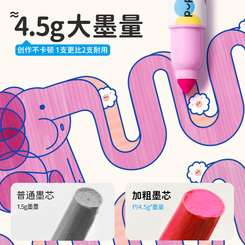 得力HM518-24_小胖丁布袋裝易洗水彩筆(混)(24色/袋)
