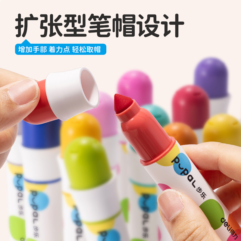 得力HM518-24_小胖丁布袋裝易洗水彩筆(混)(24色/袋)