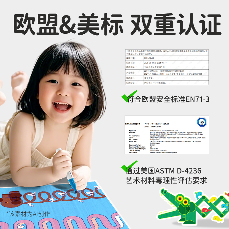 得力HM518-24_小胖丁布袋裝易洗水彩筆(混)(24色/袋)