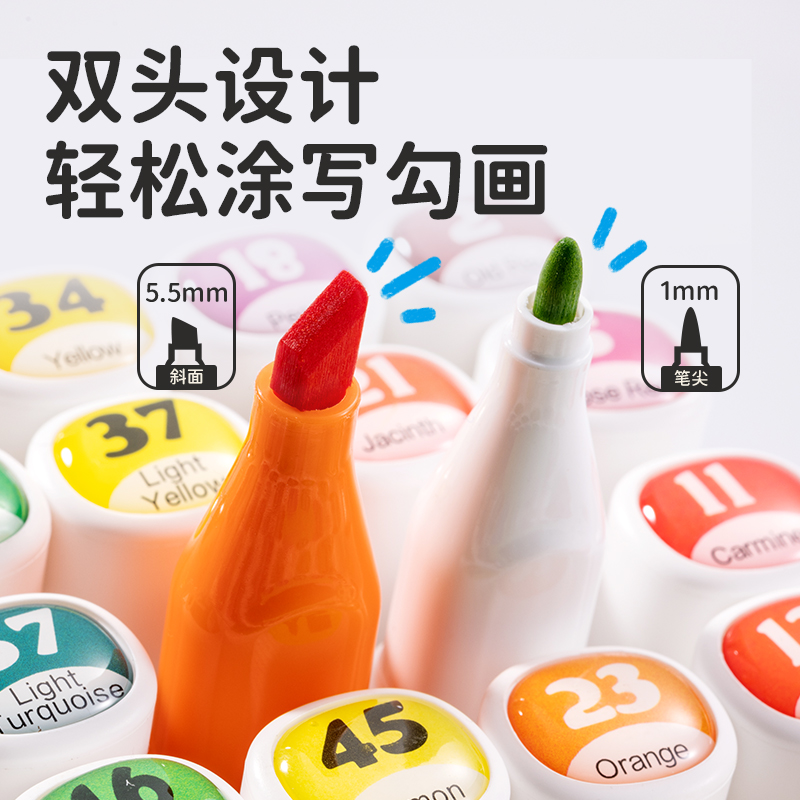 得力HM116-24_紙筒裝橢圓桿食品級(jí)水性馬克筆(混)(24色/筒)