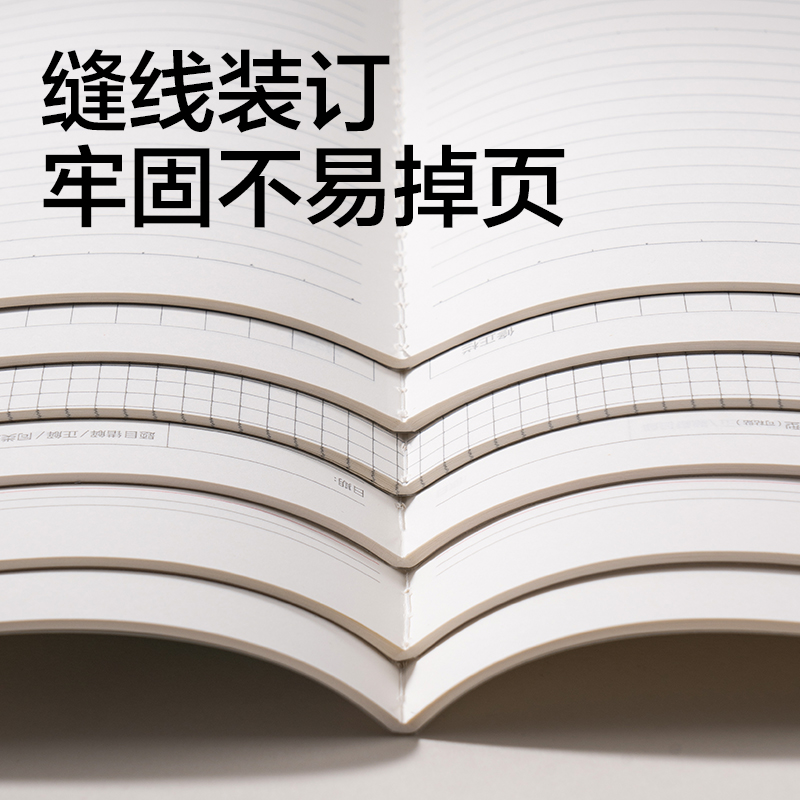 得力FPA540-1牛盾PP本縫線本(牛盾-橫線8mm)(本)