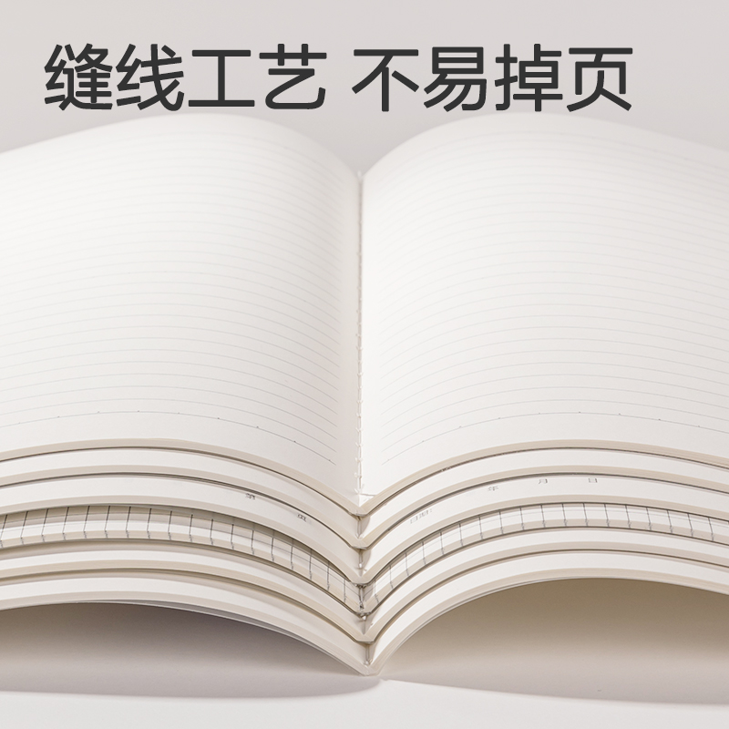 得力FPB540-1牛盾PP本縫線本(牛盾-橫線8mm)(本)